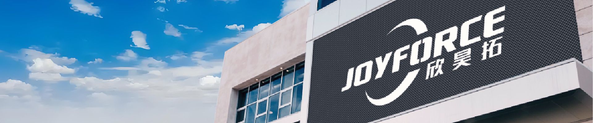 Joyforce_Contact_Title